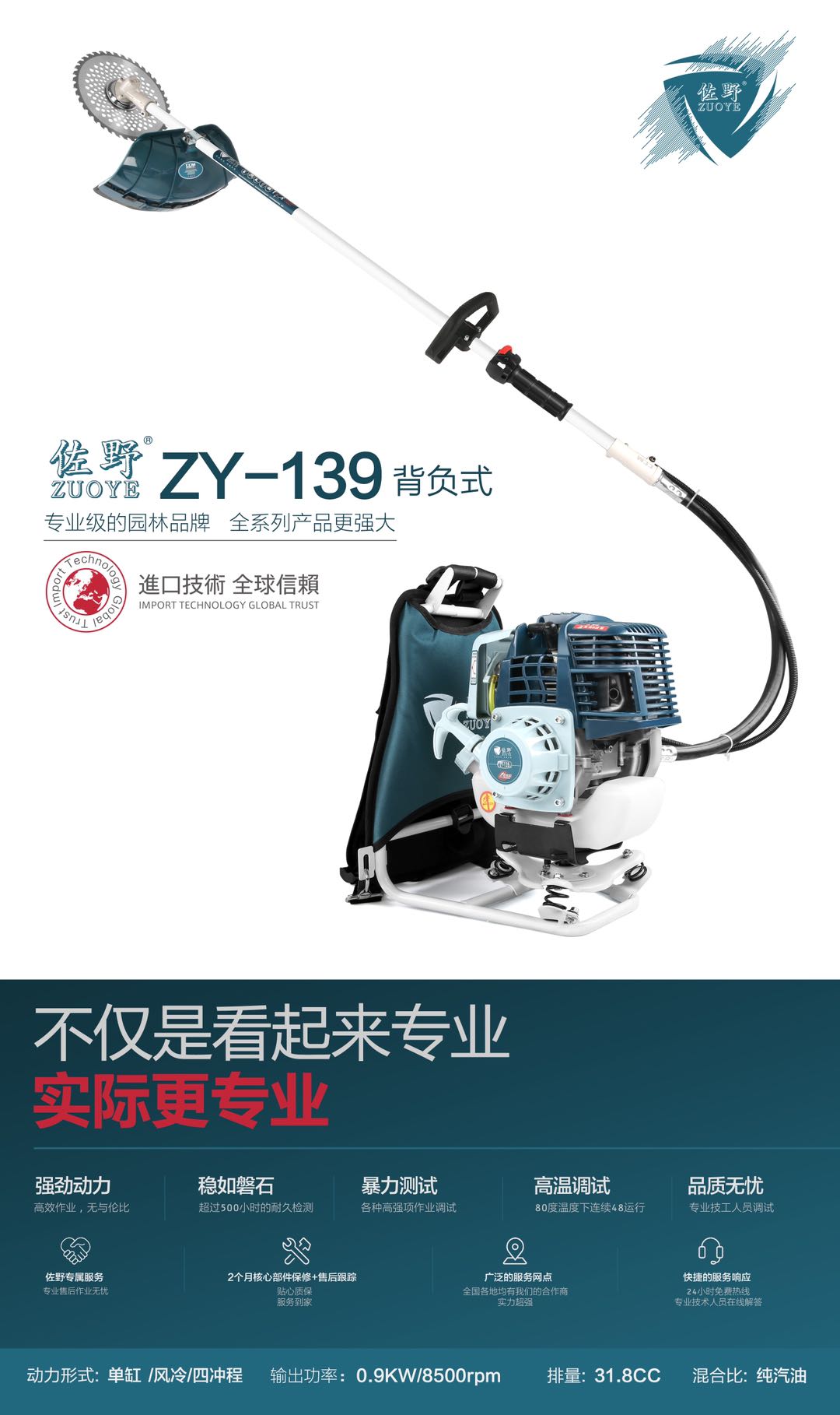 正锋园林工具,浙江晨晨园林工具