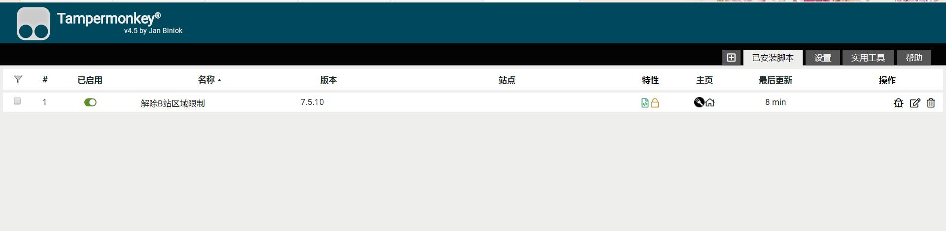 巨人的动漫在哪里看,巨人第四季看不懂怎么办