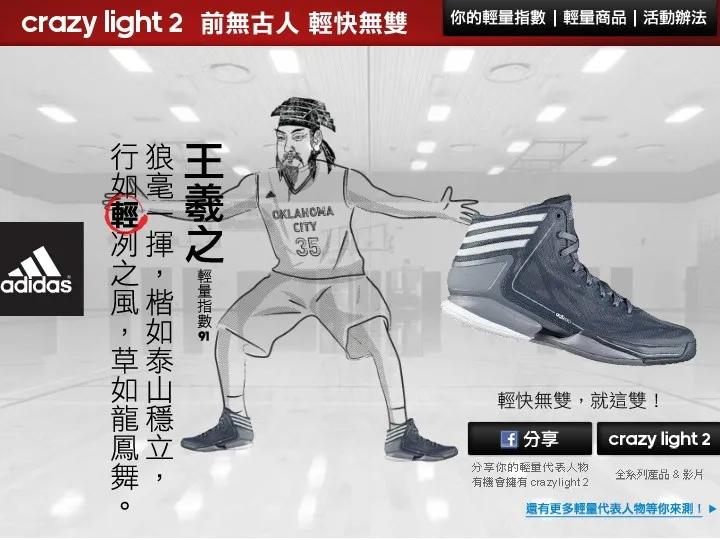 阿迪达斯adizerosl2.0配色,阿迪达斯adizero2.0