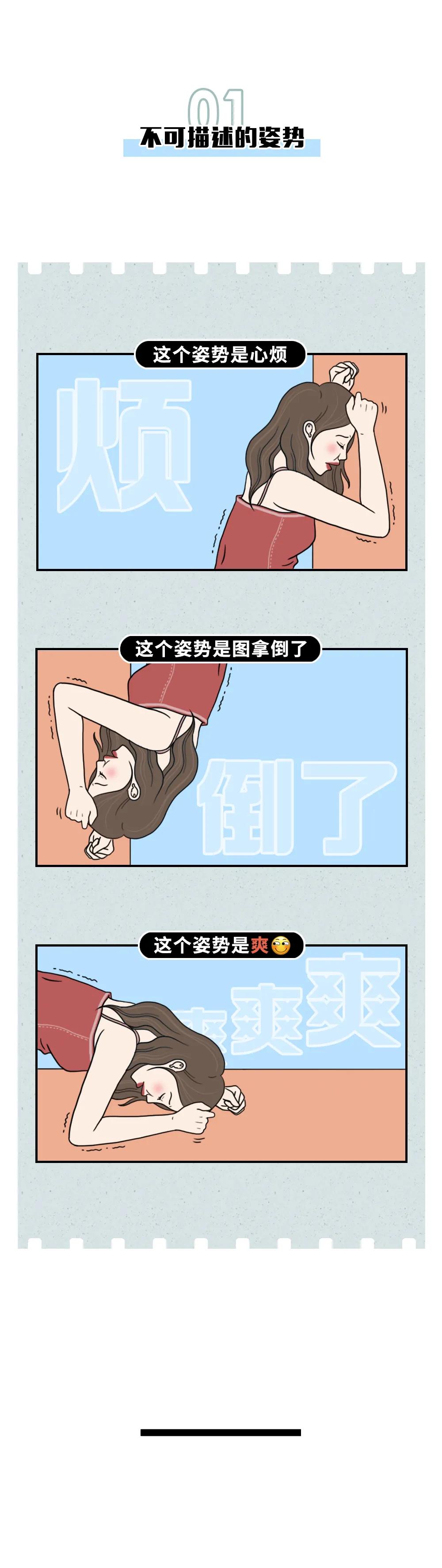 最容易怀孕的六种行为,最容易怀孕的做法