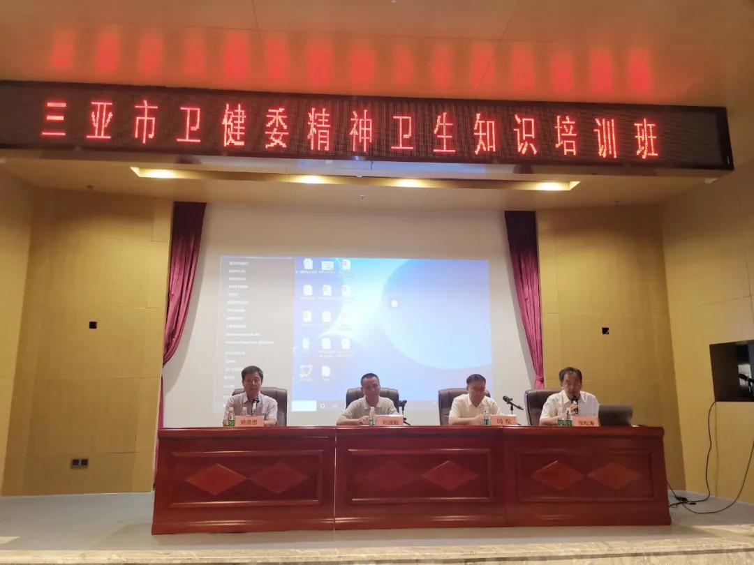 哈尔滨市二院精神心理科,哈尔滨市第二医院海南分院中医