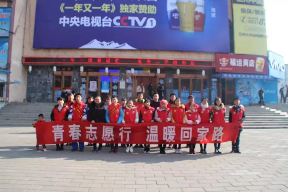 白银：爱心志愿者成为汽车站春运一道最亮风景线