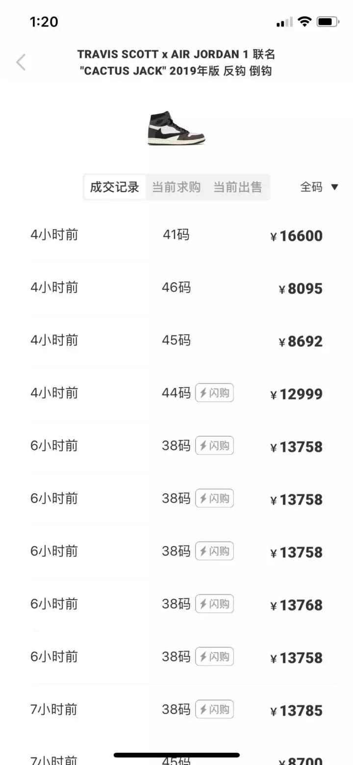 小伙卖鞋赔1万,小伙子卖鞋7000多万