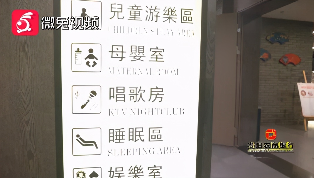 冬天贵州世外桃源人间仙境,中铁溪山国际旅游度假区贵阳