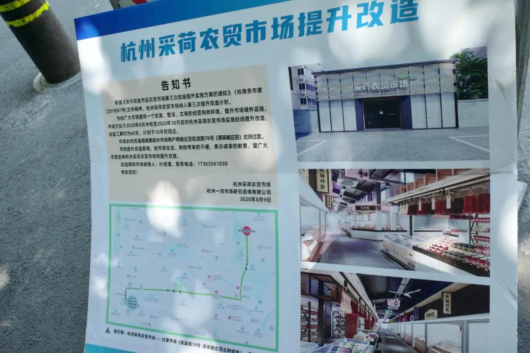 探寻西湖龙井茶核心,寻找杭州地道美食