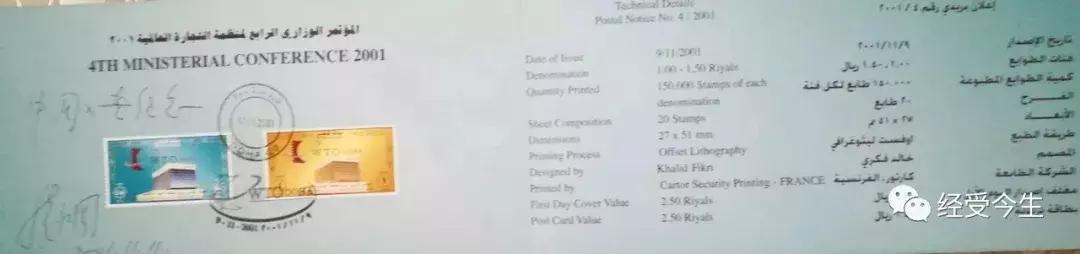 缁忓彈,缁忓彈浠婄敓