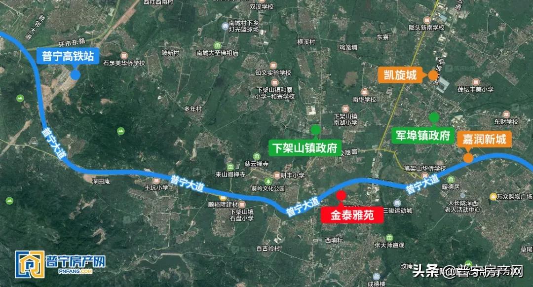 普宁新楼盘有哪些,普宁下半年新楼盘