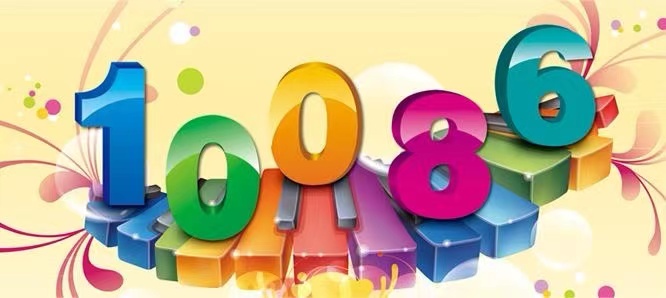 中国移动10年以上用户安装宽带,中国移动免费使用半年的千兆宽带