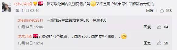 出国带东西回来要缴税吗,出国帮人带东西的后果