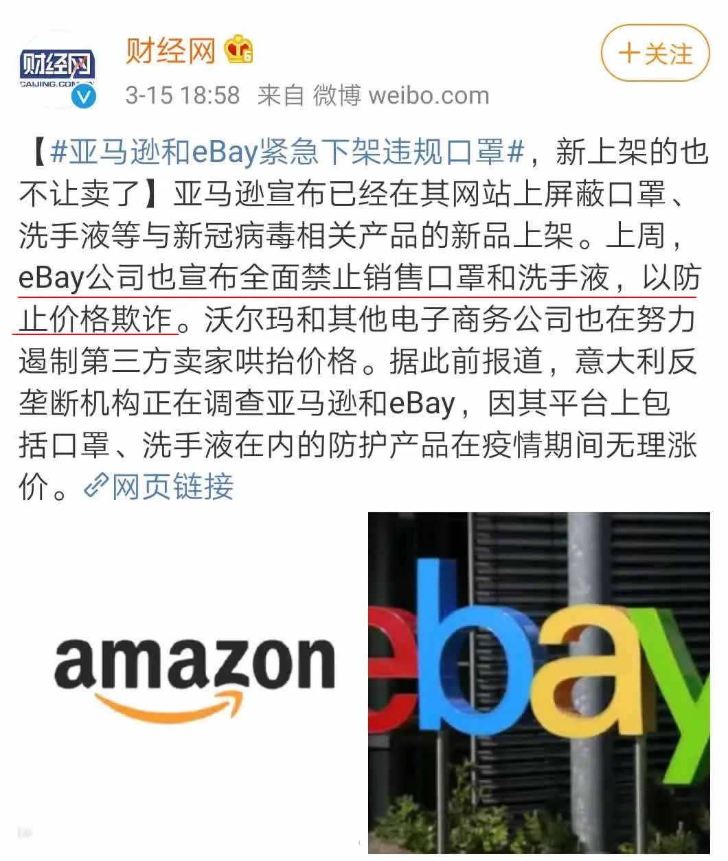 口罩价格跳楼式暴跌,口罩价格暴跌老板血本无归