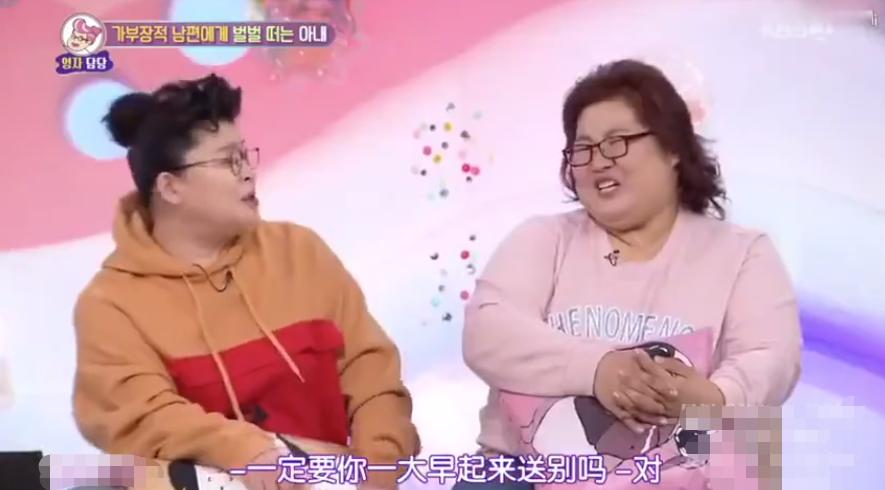 韩国分娩前为丈夫准备菜肴,韩国孕妇产前指南是真的吗