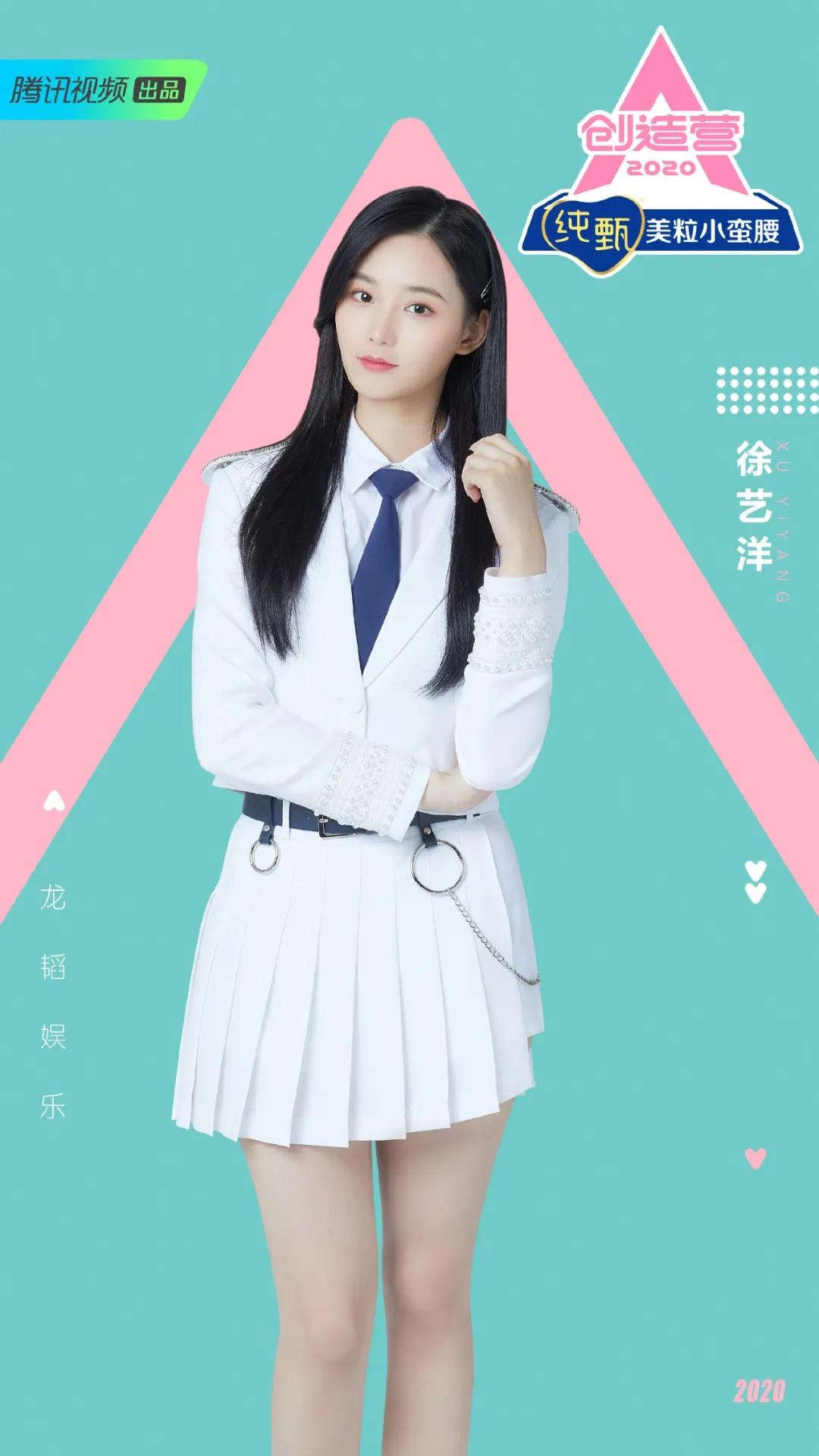 《创3》仅7个出道位,回锅肉和官选皇族占优势,选秀还有公平吗