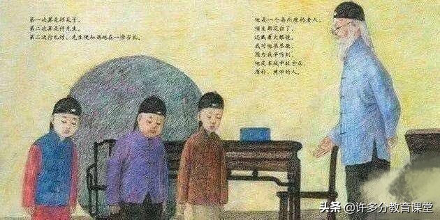 一本旷世奇书，鲁迅从小梦寐以求，秦始皇“焚书坑儒”都不敢烧它