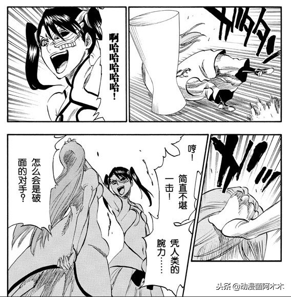 死神蓝染叛逃虚圈,死神虚圈去了几个队长