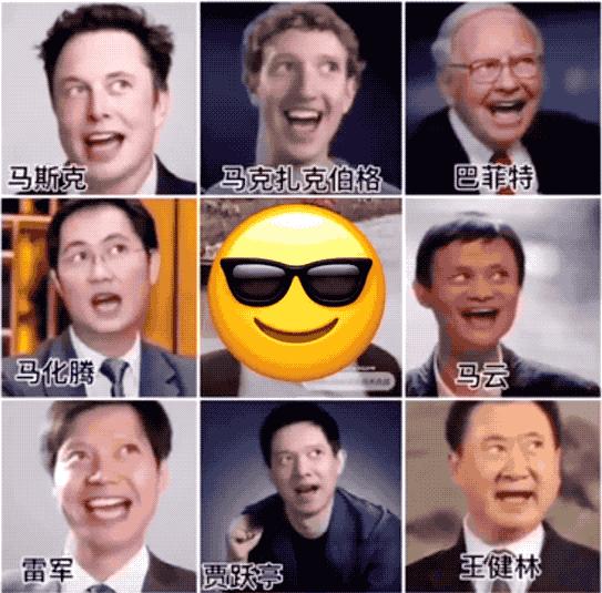 新特效火爆抖音！各路神仙齐唱神曲，网友：短短几秒需一生来治愈