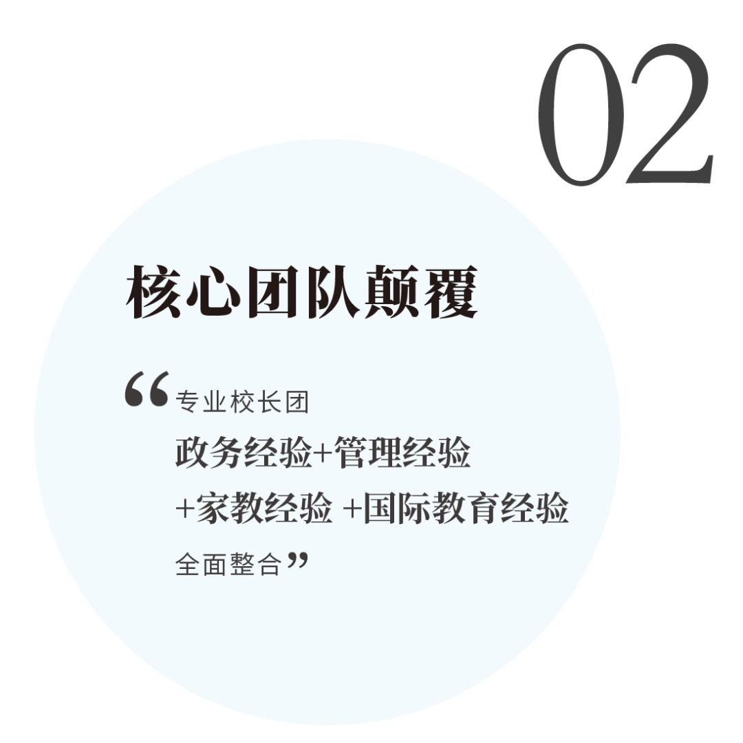 成都天立国际学校到底好不好,成都天立学校如何