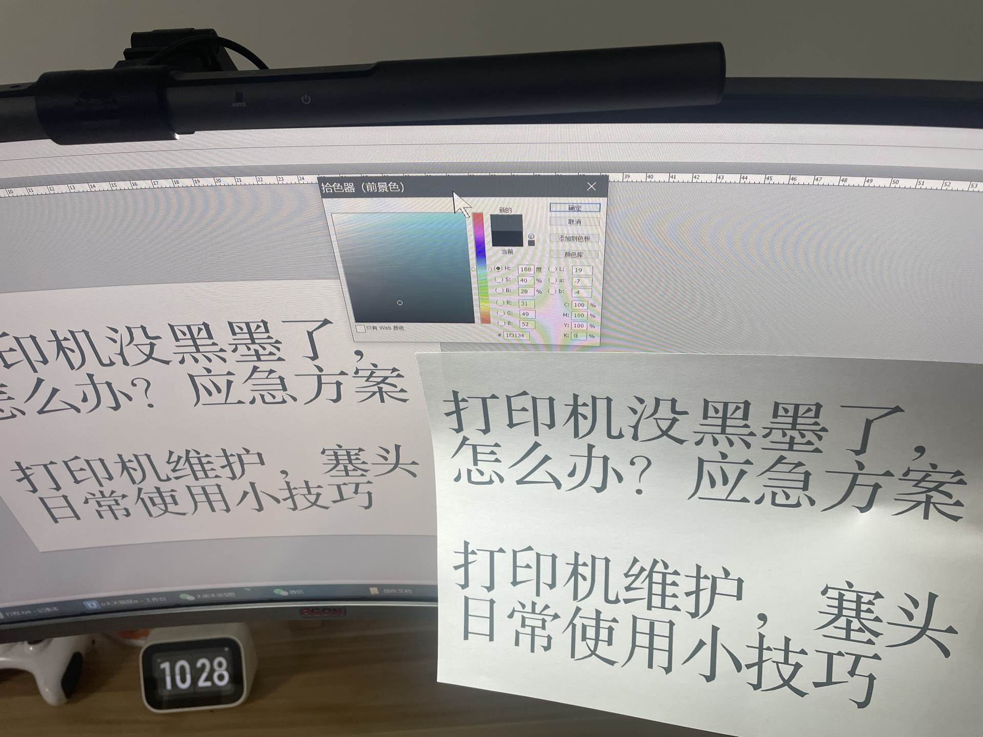 打印机维修说墨盒未安装好,怎么消除打印机缺墨指示灯