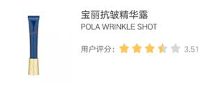 如何挑选一款适合自己的精华,最全面的精华选哪一个