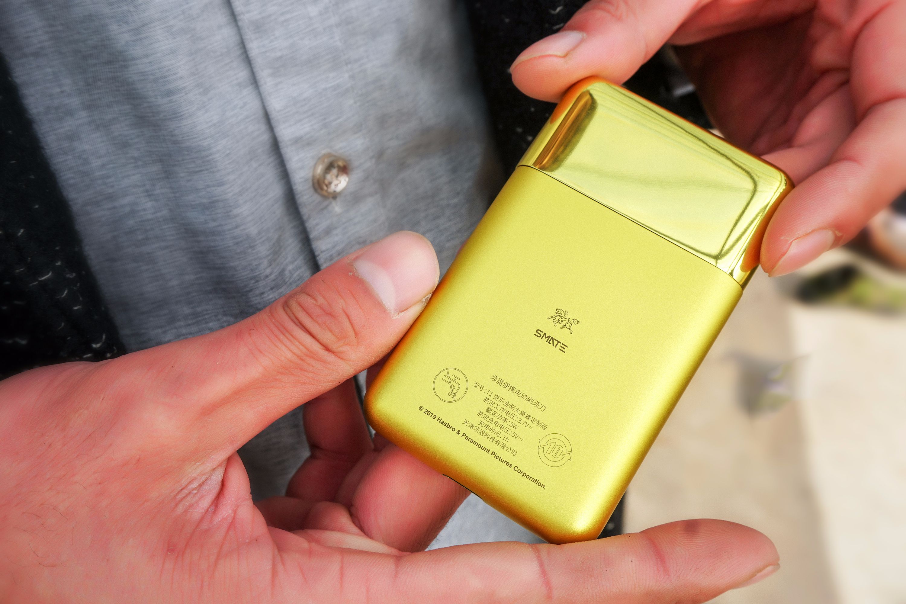 创意个性男士剃须刀 (须眉男士剃须刀)