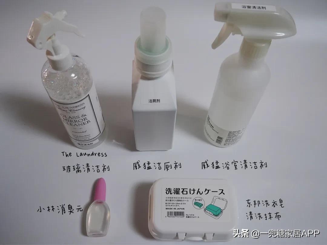 小众必买清洁用品,跟风买过哪些东西