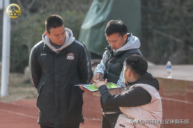 建业足球俱乐部青训教练员年终考核圆满结束