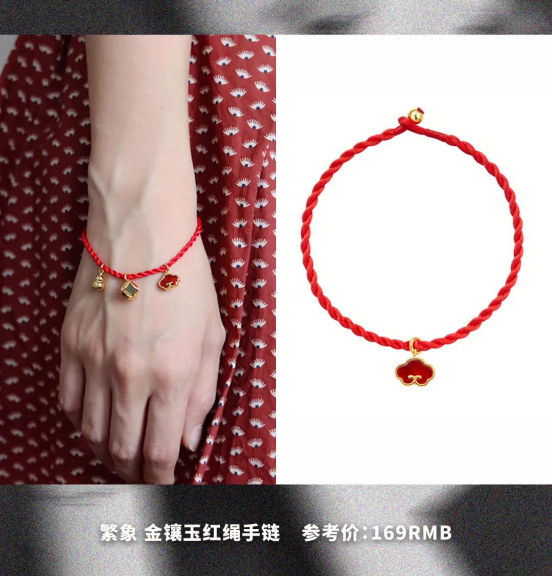 金晨为什么叫大喜啊,金晨手上的红绳是什么