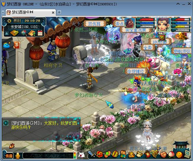 梦幻西游花几亿人民币的玩家,梦幻西游角色购买