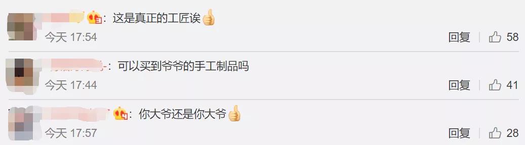 阿木爷爷在国外有多火完整视频,你认为阿木爷爷的视频为什么走红