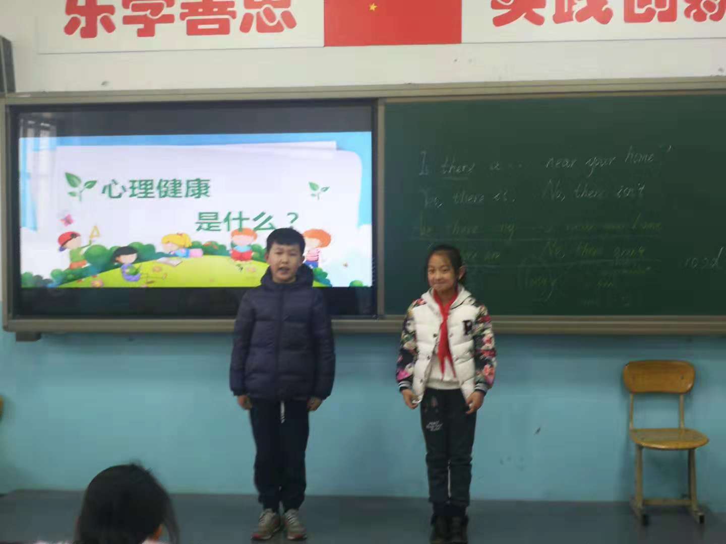 关注心灵的主题班会,阳光心灵快乐成长班会简报