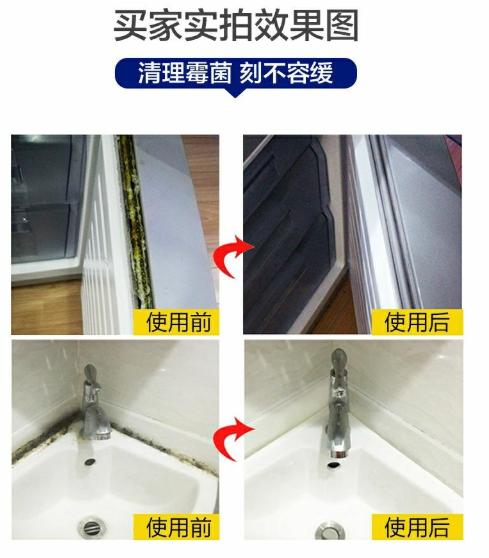 冰箱密封条发黑发霉难清洗,冰箱密封条发霉清洗妙招