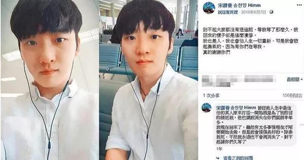 韩星偷拍事件,韩星回应外界指控