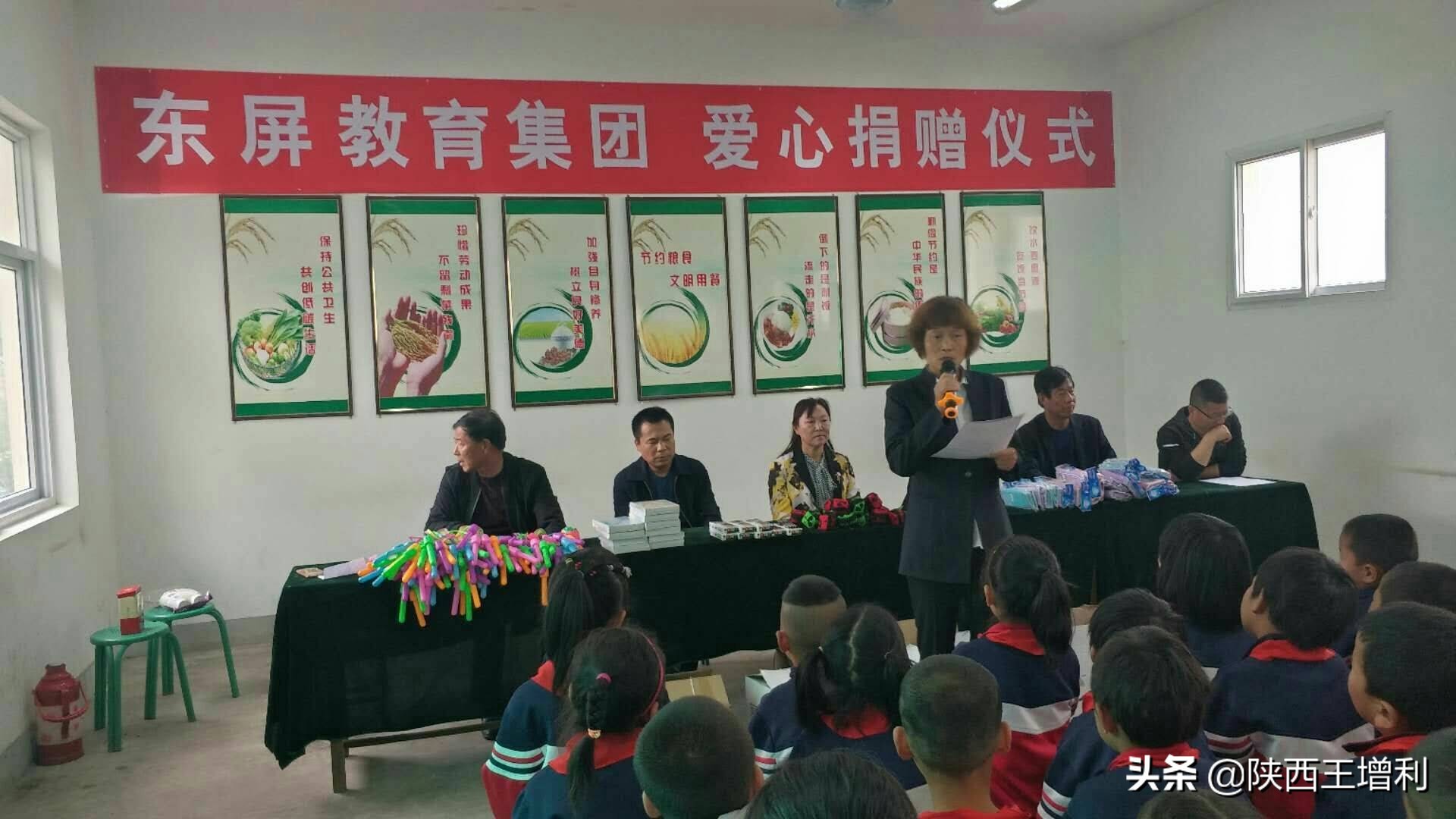 爱心传递情更浓,爱心传递校园