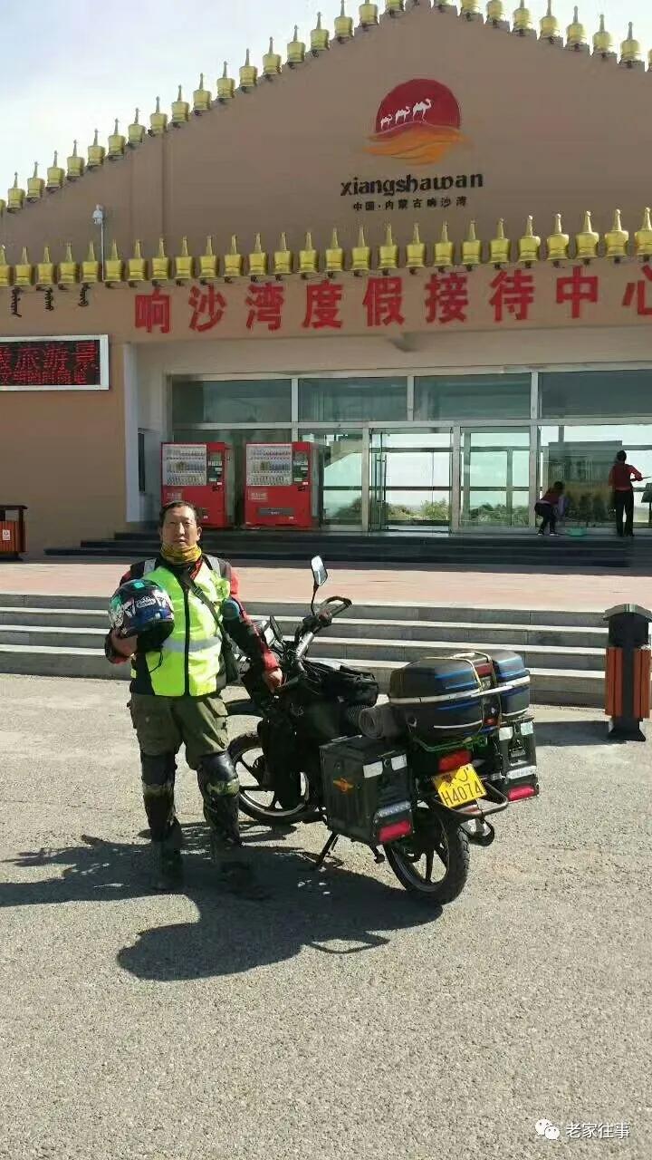 骑摩托车去旅行,拉着摩托车去旅行