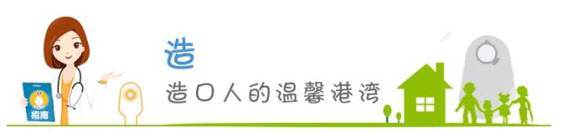 结肠切除什么情况下做造口,结肠造口回纳手术风险大吗