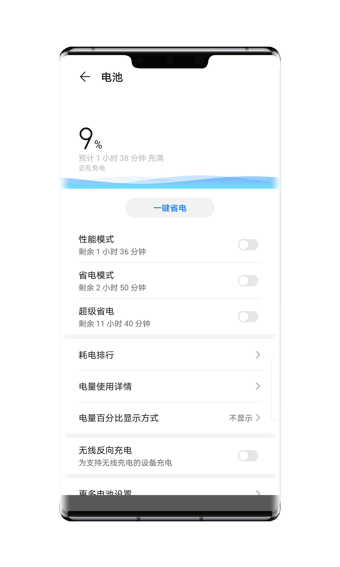 emui10手机管家,emui10后台保护