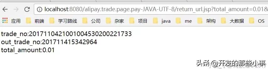 ssm支付功能如何实现,ssm框架怎么实现支付功能