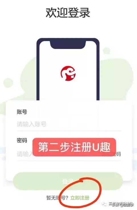 申请加盟,加盟商开店流程步骤