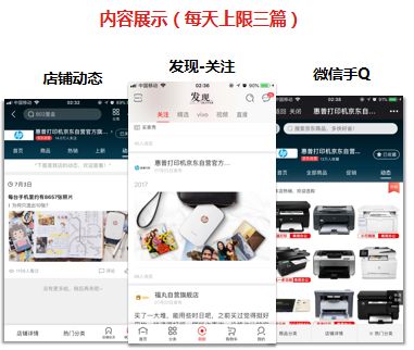 京东生态私域电商靠谱么,加盟京东生态私域电商赚钱吗