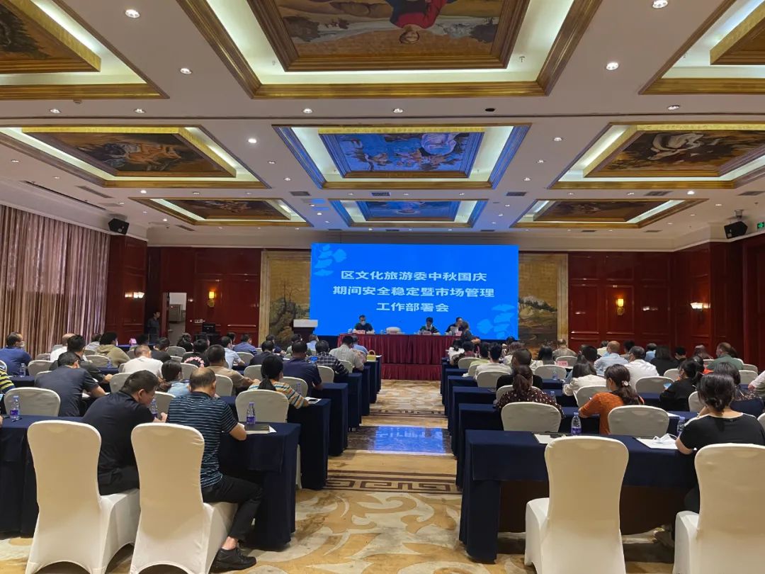 国庆七天乐!揽金超9亿,渝北文旅市场实现“双增长”