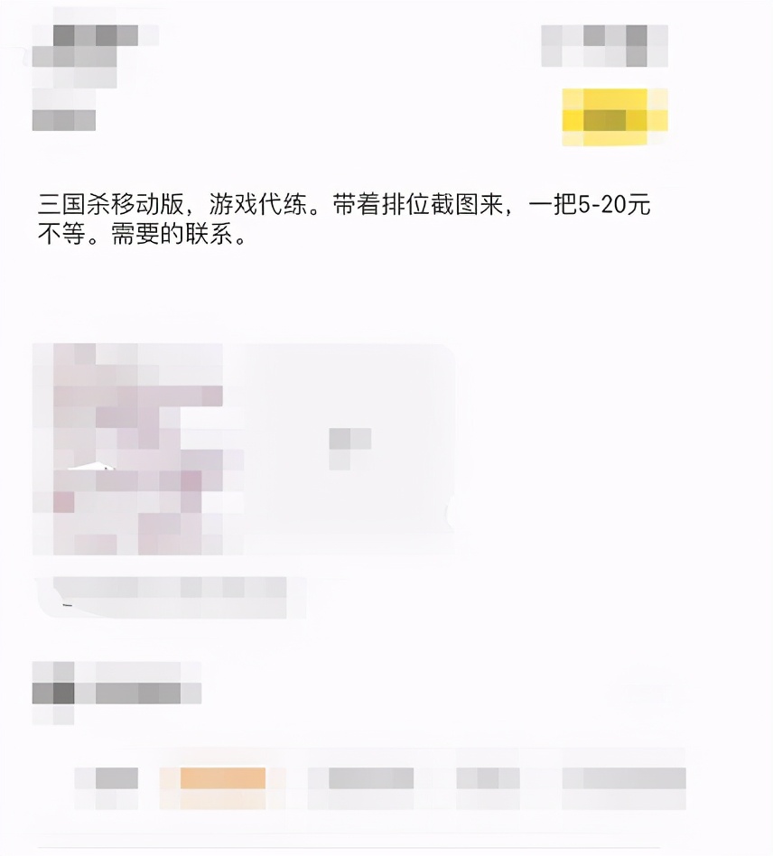 两个玩游戏的窍门让你把游戏当副业一天就收入过百月收入就能过万