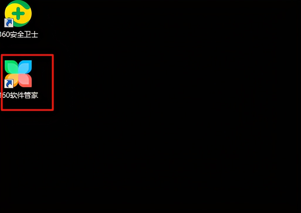 如何卸载360安全卫士win10,如何卸载360安全卫士企业版客户端