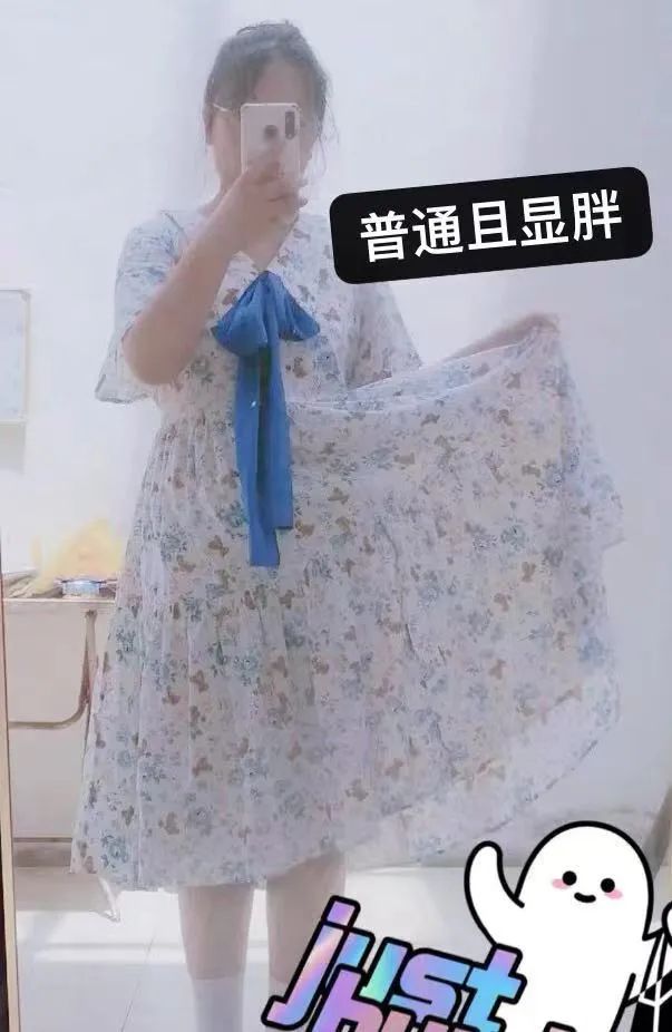 为什么网购的衣服穿上不好看,网上买的衣服为什么都那么难看