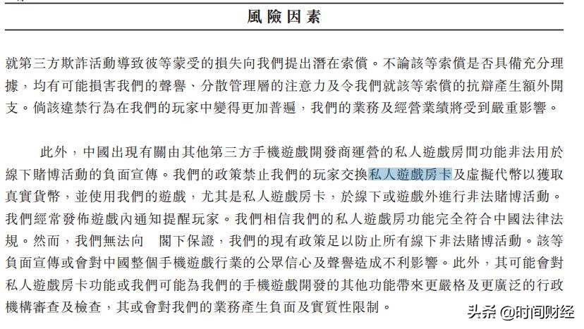 上市棋牌公司有哪些,江西ipo上市公司