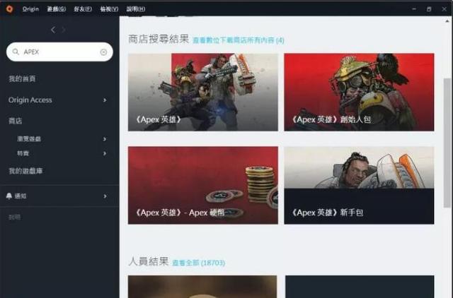 apex英雄新手教程出问题,apex英雄战争之路