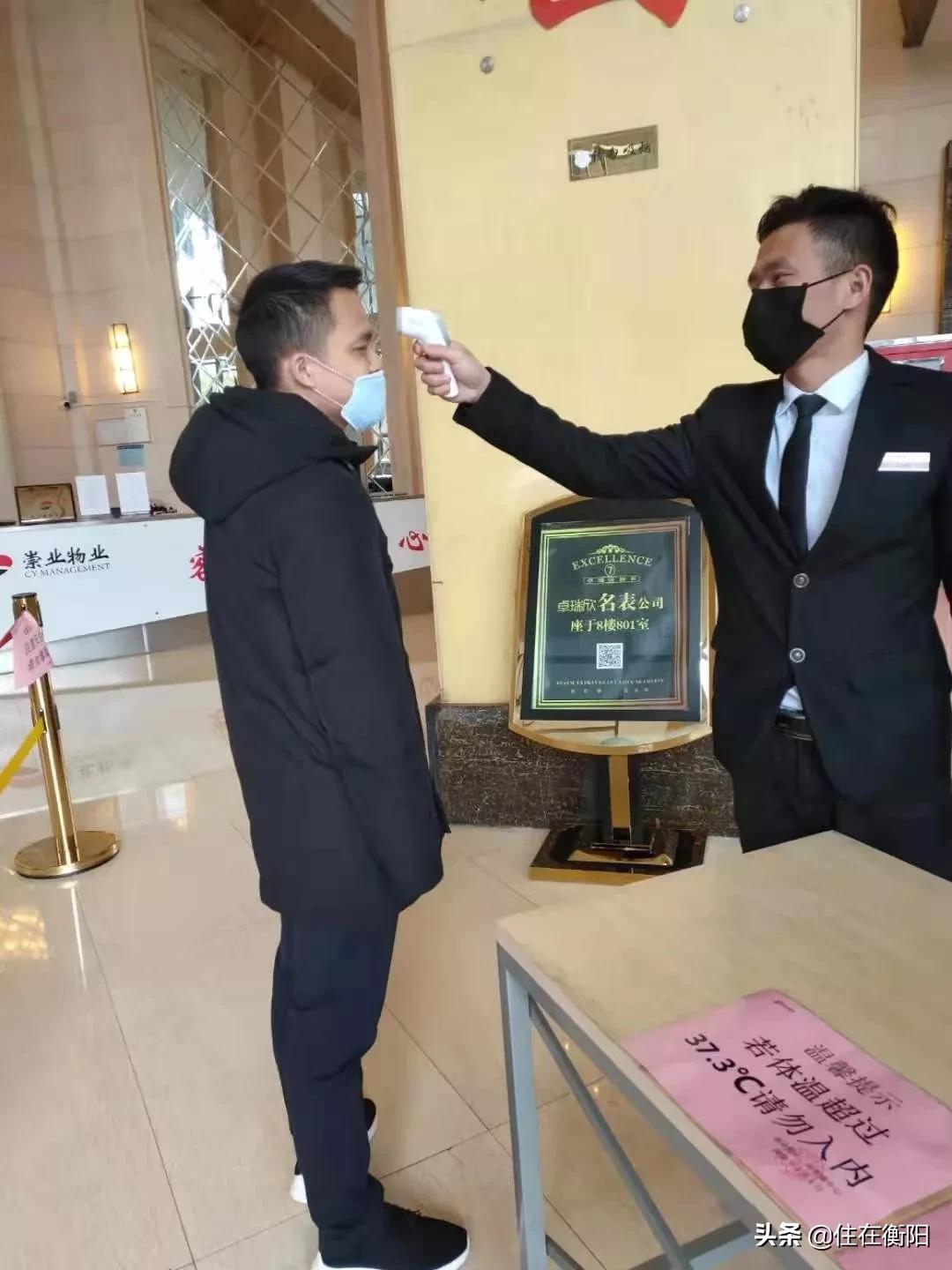 物业费值了！衡阳各家暖心物业盘点！看看你家上榜了吗？