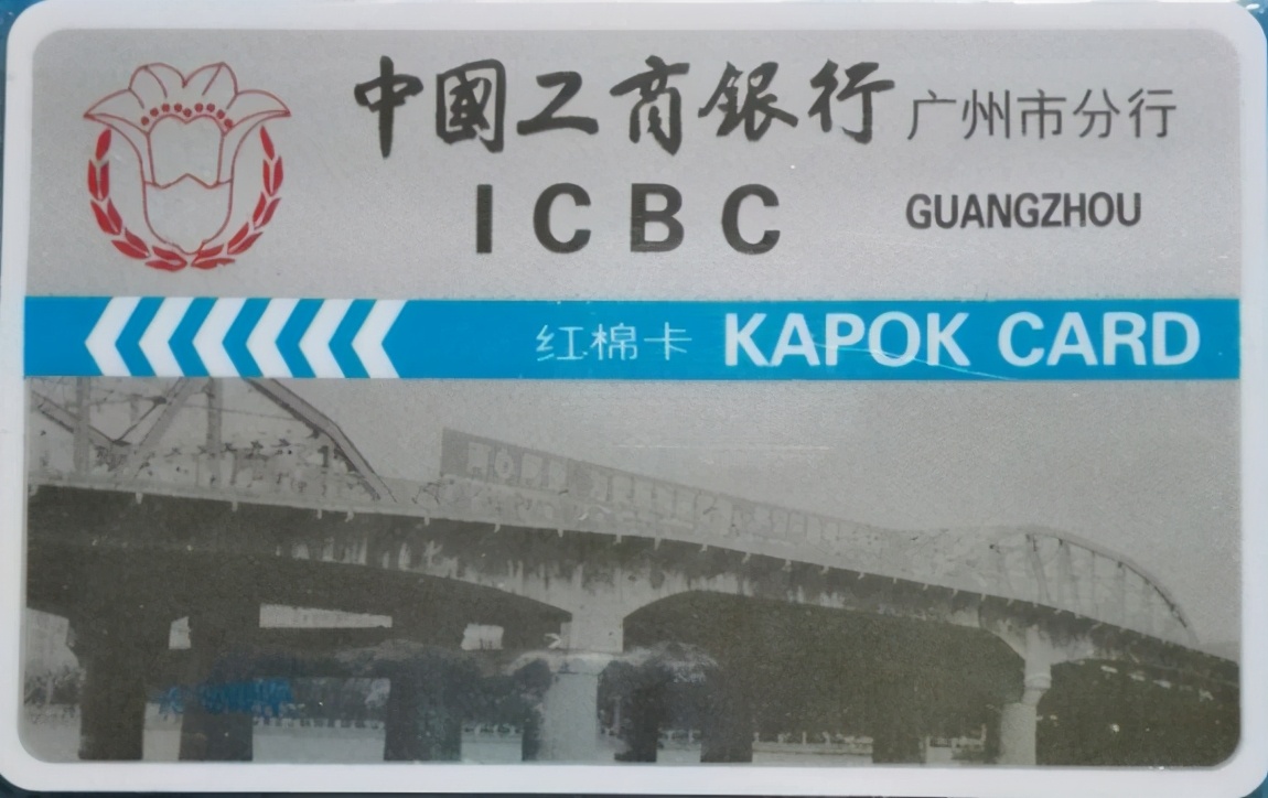 宸ュ晢閾惰涓囦簨杈句俊鐢ㄥ崱,宸ュ晢閾惰鐗′腹鍗′俊鐢ㄥ崱