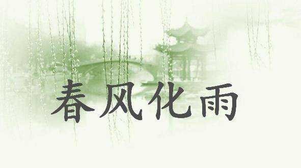 关于风的成语大全四个字一年级,含风四字成语一年级