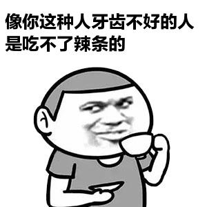 一位良心牙医的14条忠告,一位良心牙医的忠告全瓷牙