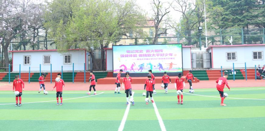 青岛太平路小学运动会啦啦操,青岛市体育节