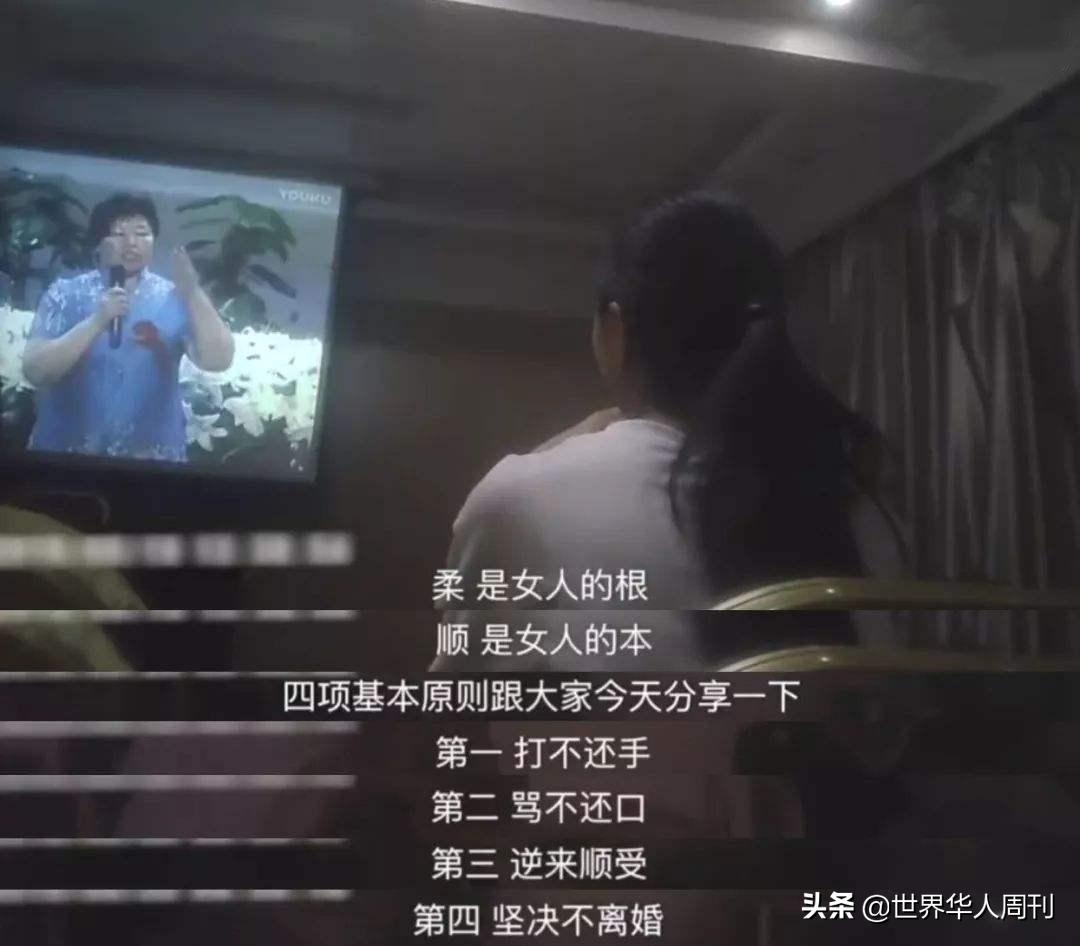 贞操是一个女人的道德与尊严,贞洁是女人最好的嫁妆是什么意思